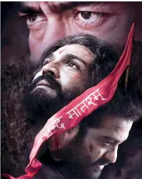  ?? ?? A poster of RRR starring Ram Charan, Jr NTR, Alia Bhatt and Ajay Devgan