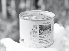  ?? — AFP photo ?? Photo shows the company’s production, a can containing the air of Japan’s outgoing Heisei era, in Seki city, Gifu prefecture.