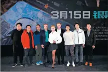  ?? ?? A poster for the movie. Actress Yulia Peresild meets with Chinese science popularize­rs in Beijing on March 12. She poses a classic Chinese novel, given to her as a gift at a promotiona­l event in Beijing on March 10.
