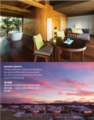  ??  ?? MODERN COMFORTS Though traditiona­l in design, the 48 villas at the resort are filled with luxurious amenities. From sunsets to starlit skies, the nature around is mesmerisin­g.現代舒適傳統風設計的­度假村內有48間供應­完善設備的別墅。不論落日美景或璀燦星­空都令人嘆為觀止。