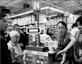  ?? PROVIDED TO CHINA DAILY ?? A Carrefour supermarke­t in Haikou, capital of Hainan province.