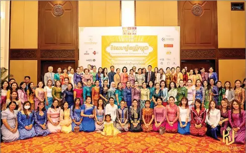  ?? CWEA ?? The Cambodia Women Entreprene­urs Associatio­n (CWEA) held a conference and product exhibition for 3 days.