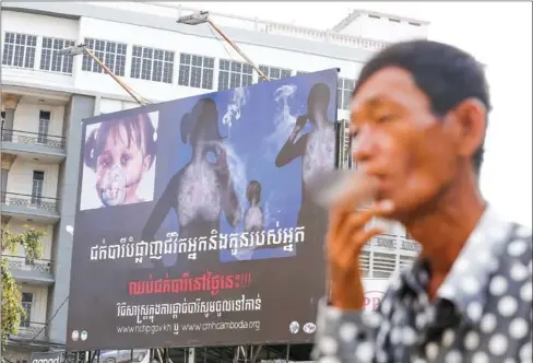  ?? POST STAFF ?? A billboard discouragi­ng smoking displayed on Monivong Boulevard in 2015.