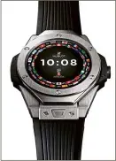  ??  ?? The Hublot Big Bang Referee FIFA World Cup Russia watch.