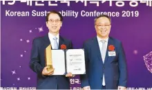  ?? Courtesy of Kyobo Life Insurance ?? Kyobo Life Insurance Chairman Shin Chang-jae, left, poses with Korean Standards Associatio­n CEO Lee Sang-jin after receiving the “Best CEO of the Year” award at the Korean Sustainabi­lity Conference 2019, held at the Lotte Hotel in central Seoul, Friday.