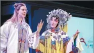  ?? PROVIDED TO CHINA DAILY ?? A foreign visitor learns Peking Opera from a Chinese artist at the opening ceremony of the Beijing Internatio­nal Youth Tourism Festival.