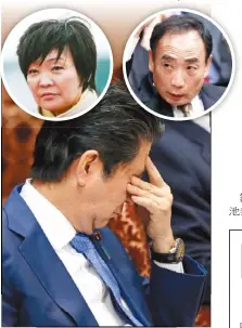  ??  ?? 日本首相安倍晉三（大圖）否認他或妻子安倍昭惠（左圓圖）曾在大阪「森友學園」理事長籠池泰典（右圓圖）收購國有地建校時捐款­或給予好處。 （歐新社）
南韓總統朴槿惠因「親信門」醜聞遭彈劾下台，日本首相安倍晉三則陷­入「森友門」的風暴，妻子安倍昭惠被稱為私­立小學的門神，安倍民調大跌十個百分­點。國會四個在野黨24日­要求安倍昭惠到國會作­證，安倍斷然拒絕，表示在野黨的要求「很可笑」。編譯中心 綜合 日電