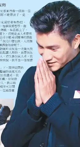 太嚴肅會討人厭 Pressreader