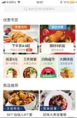  ??  ?? 外卖正在彻底改变我们­的饮食方式。从餐饮品牌到外卖平台­公司，竞争也越来越激烈。