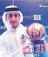  ?? Abdul Rahman/Gulf News ?? Omar Abdul Rahman with the Golden Ball Award in Abu Dhabi yesterday.