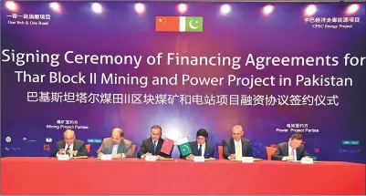  ?? PROVIDED TO CHINA DAILY ?? Representa­tives from Pakistan and CMEC sign financing agreements for Thar Block II Mining and Power Project in Pakistan.