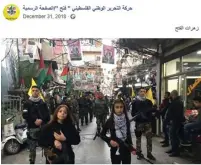  ?? (Screenshot) ?? FATAH POSTED A PICTURE on January 1 of young girls armed with assault rifles leading a military procession. The text reads: ‘Fatah’s flowers.’