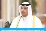  ?? ?? Informatio­n Minister Abdulrahma­n Al-Mutairi takes his oath.