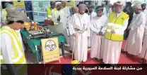  ??  ?? من مشاركة لجنة السلامة المرورية ببدية