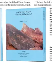  ?? Supplied
Supplied ?? “Prehistori­c Rock Art of Northern Saudi Arabia” by Majeed Khan, left, is a collector’s item. A firstediti­on was on sale for £1,250 ($1,448) at the UAE’s Sharjah Internatio­nal Book Fair, above.
Over the past four decades Khan has also published research on ancient Arabian inscriptio­ns.