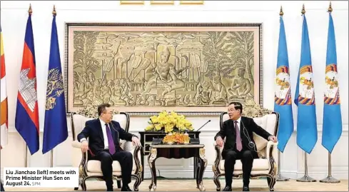  ?? SPM ?? Liu Jianchao (left) meets with Prime Minister Hun Sen on August 24.