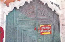 ?? HT ?? The closed gates of Jawalmukhi shrine in Kangra district on Tuesday.