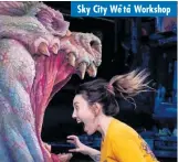  ?? ?? Sky City We- ta- Workshop