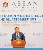  ?? ?? PHNOM PENH: Cambodia’s Foreign Minister Prak Sokhonn speaks during a press conference at the 55th ASEAN Foreign Ministers’ Meeting in Phnom Penh on August 6, 2022. —AFP