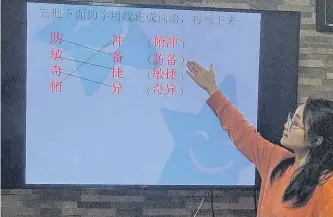  ?? CONTRIBUTE­D ?? Chunyan Zhu, from St. John’s, teaches Chinese to children. She suggests people learn a new language through activities you enjoy doing, such as listening to music or watching movies, for example.