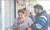  ?? HT FILE ?? SMS services in Kashmir have been blocked on directions of the ministry of home affairs, say officials.
