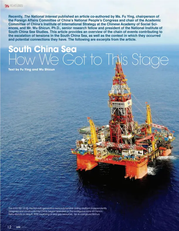  ??  ?? The HYSY 981 oil rig, the first sixth- generation semi-submersibl­e drilling platform independen­tly designed and constructe­d by China, began operation in the contiguous zone of China’s Xisha Islands on May 9, 2012, exploring oil and gas resources. by...