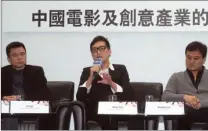  ??  ?? exchanging views on the business potential arising from adequate intellectu­al property protection in China’s entertainm­ent industry. Right: Xiao Fei (center), board chairman and CEO of Beijing UP Picture Group, believes that intellectu­al property...