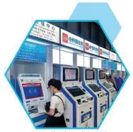  ?? ?? “eFuzhou” self-service terminals provide convenienc­e for the public.