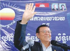  ?? — Reuters file photo ?? Kem Sokha greets his supporters at headquarte­rs before he goes to register for next year’s local elections, in Phnom Penh on October 5, 2016.