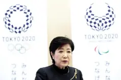  ?? - AFP photo ?? In this picture taken on February 21, 2017,Tokyo Governor Yuriko Koike speaks during an interview with AFP in Tokyo. Tokyo’s governor has warned that the bill for the city’s 2020 Olympics could yet spiral out of control despite exhaustive efforts to...