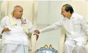  ??  ?? Former prime minister H.D. Deve Gowda meets Telangana state Chief Minister K. Chandrasek­har Rao, in Hyderabad on Sunday.