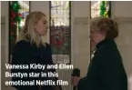  ??  ?? Vanessa Kirby and Ellen Burstyn star in this emotional Netflix film