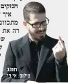  ?? צילום: אי.פי ?? חוגג