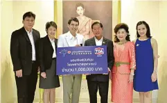  ??  ?? สนับสนุน ประจักษ์–ละออ ตั้งคารวคุณ ประธานที่ปรึกษากลุ่มบริษัททีโอเอ และ ร.ท.พญ. ปิยะชนก ตั้งคารวคุณ มอบเงิน 1 ล้านบาท สมทบทุนคอนเสิร์ตการกุศลให้โรงพยาบาลจุฬาธ ภรณ์ โดยมี ศ.นพ.นิธิ มหานนท์ ผอ.โรงพยาบาลจุฬาภรณ์ รับมอบ ที่โรงพยาบาลจุฬาภรณ์