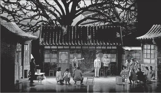  ?? PROVIDED TO CHINA DAILY ?? Based on Liu Xinwu’s novel, the play Zhong Gu Lou shows the multifacet­ed life of Beijing people living in a courtyard in 1982.