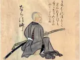  ?? ?? A hand-coloured illustrati­on of mid-18th century Japan depicting a ninja.