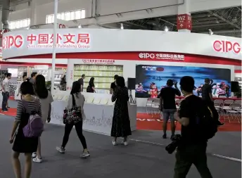  ??  ?? The China Internatio­nal Publishing Group exhibition booth at the Beijing Internatio­nal Book Fair on August 22