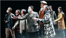  ?? PROVIDED TO CHINA DAILY ?? The opera A Sunny Day is produced by the China National Opera House dedicated to health workers on the front lines against the COVID-19 pandemic.