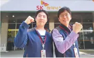  ?? Courtesy of SK hynix ?? Lee Seong-dong, left, Shin Tae-hyun