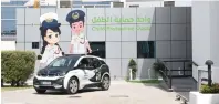  ??  ?? A Dubai Police child patrol, which aims to serve families and kids.