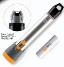  ??  ?? Power Practical Sparkr户外二合­一手电筒打火机