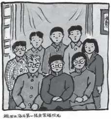  ??  ?? Middle: “I bring a new toy to Meitang”, as Rao writes as the painting’s caption. Above: “The first family picture after returning to Shanghai.” Rao was apart from his family and worked as a laborer in Anhui for 22 years.