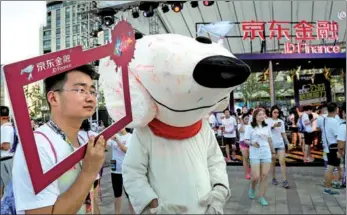  ?? PHOTOS PROVIDED TO CHINA DAILY ?? China’s major e-commerce player JD.com Inc promotes its online investment products during an event in Nanjing, Jiangsu province.