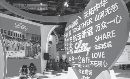  ?? ZHANG YUEWEI / XINHUA ?? United States-based pharmaceut­ical company Eli Lilly’s booth at the third China Internatio­nal Import Expo in Shanghai last year.