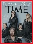  ?? TIME MAGAZINE VIA AP ?? Time Magazine chose the voices behind the #MeToo movement for their Person of the Year edition.