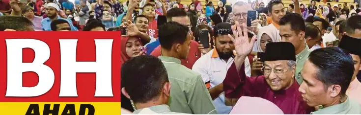  ??  ?? Perdana Menteri yang juga Ahli Parlimen Langkawi Tun Dr Mahathir Mohamad melambai kepada tetamu pada Majlis Rumah Terbuka Aidilfitri kawasan Parlimen itu di Kuah, semalam.