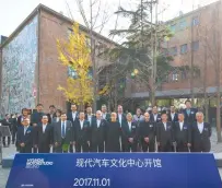  ?? Courtesy of Hyundai Motor ?? Hyundai Motor Vice Chairman Chung Eui-sun, fifth from right in the front row, poses with officials, including Hyundai Motor Studio Beijing designer Michael Rock, fifth from left in the front row, during an opening ceremony for the Hyundai Motor Studio...