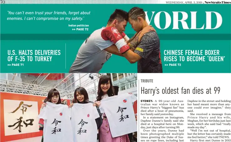  ?? AFP PIC ?? Women posing with T-shirts printed with the word ‘Reiwa’ in Tokyo on Monday.