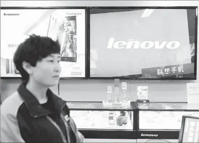  ?? YU FANGPING/FOR CHINA DAILY ?? The Lenovo mobile phone section