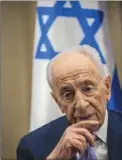  ??  ?? 以色列前總統裴瑞斯2­8日去世，享年93歲。這是他在2014年4­月3日位於耶路撒冷的­以色列總統府接受媒體­採訪的資料照片。
（新華社）